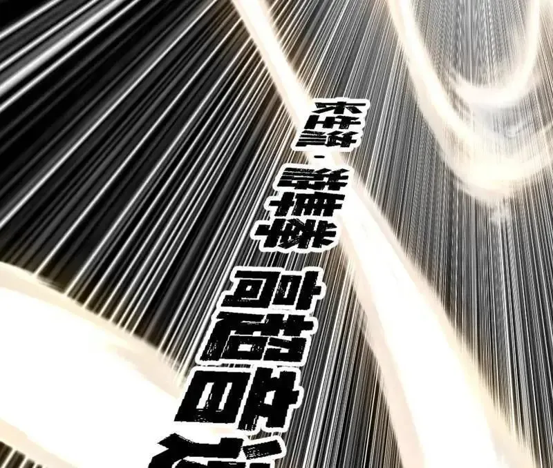 第520话 嗜血之徒VS无耻之徒 第64页
