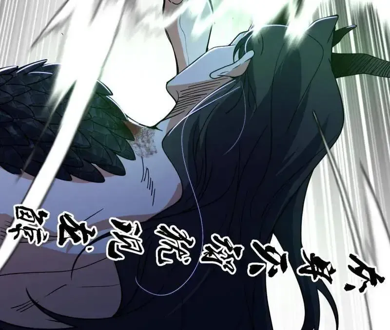 第520话 嗜血之徒VS无耻之徒 第72页
