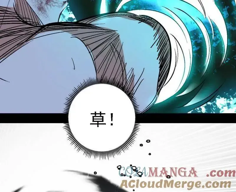 第520话 嗜血之徒VS无耻之徒 第77页