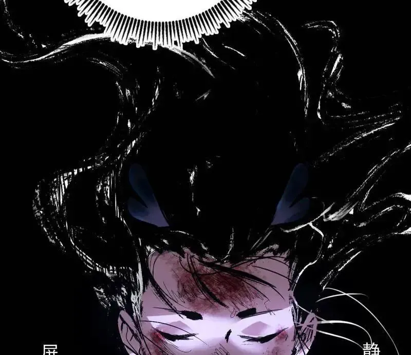 第520话 嗜血之徒VS无耻之徒 第92页