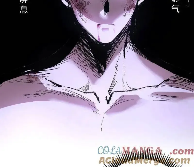第520话 嗜血之徒VS无耻之徒 第93页