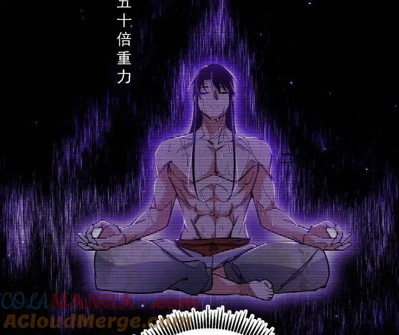 第520话 嗜血之徒VS无耻之徒 第97页