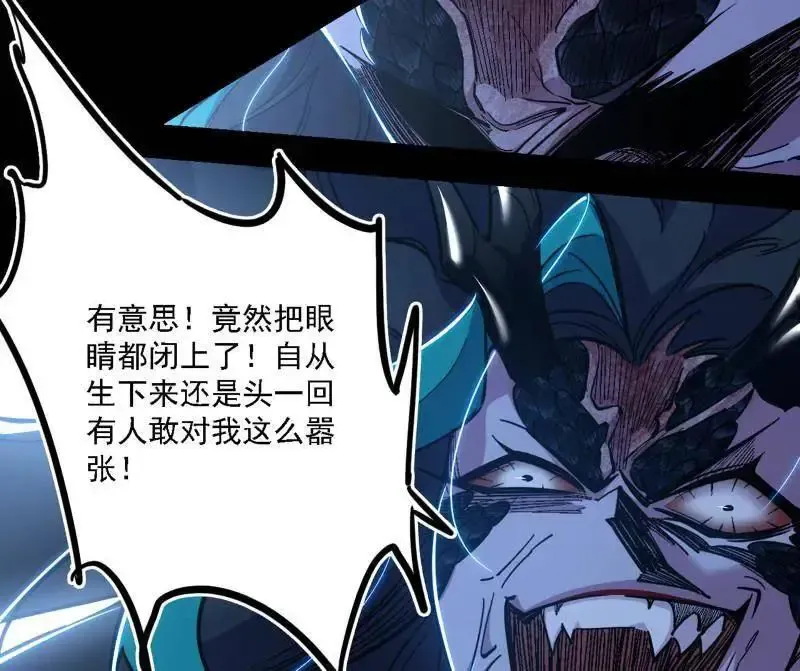 第520话 嗜血之徒VS无耻之徒 第104页