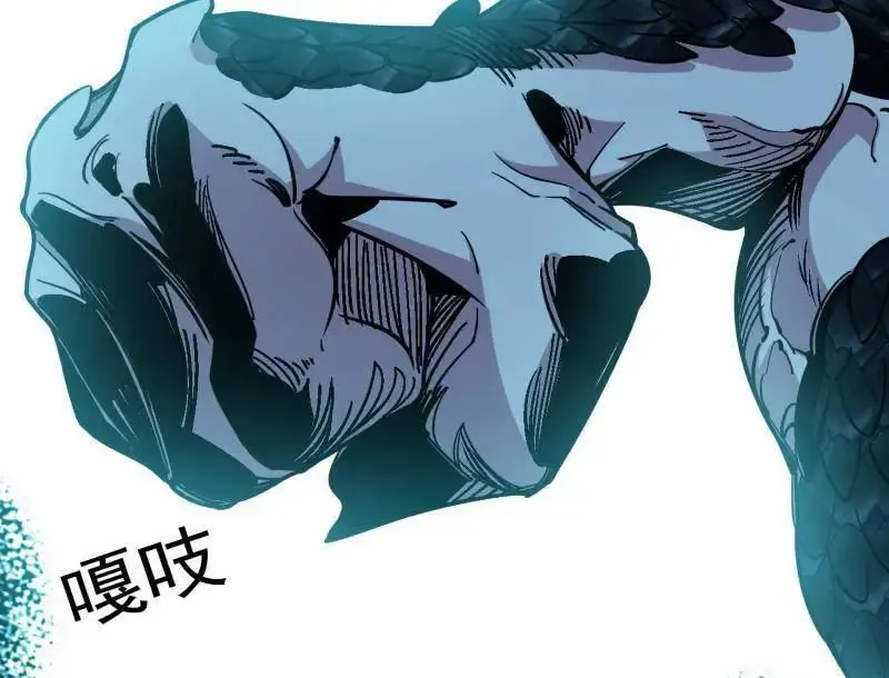 第520话 嗜血之徒VS无耻之徒 第112页