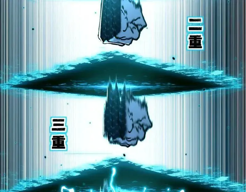第520话 嗜血之徒VS无耻之徒 第118页