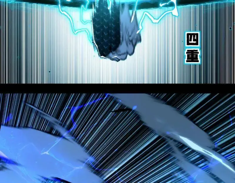 第520话 嗜血之徒VS无耻之徒 第119页