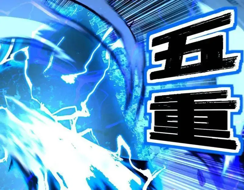 第520话 嗜血之徒VS无耻之徒 第120页