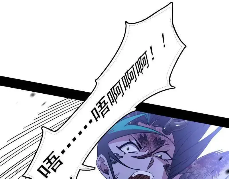 第520话 嗜血之徒VS无耻之徒 第134页