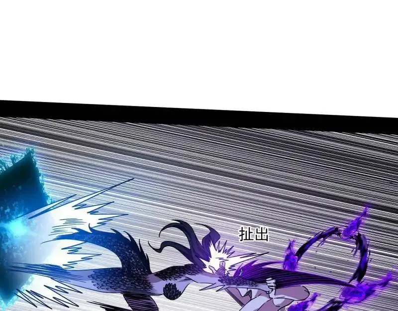 第520话 嗜血之徒VS无耻之徒 第136页
