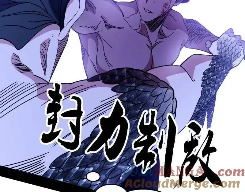 第520话 嗜血之徒VS无耻之徒 第141页