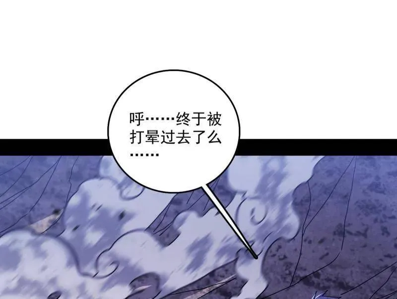 第520话 嗜血之徒VS无耻之徒 第158页