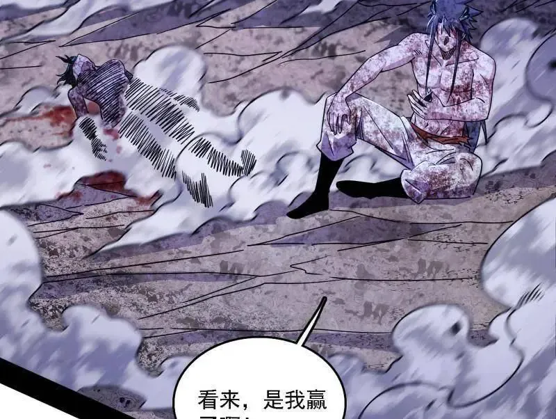 第520话 嗜血之徒VS无耻之徒 第159页