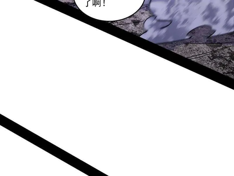 第520话 嗜血之徒VS无耻之徒 第160页