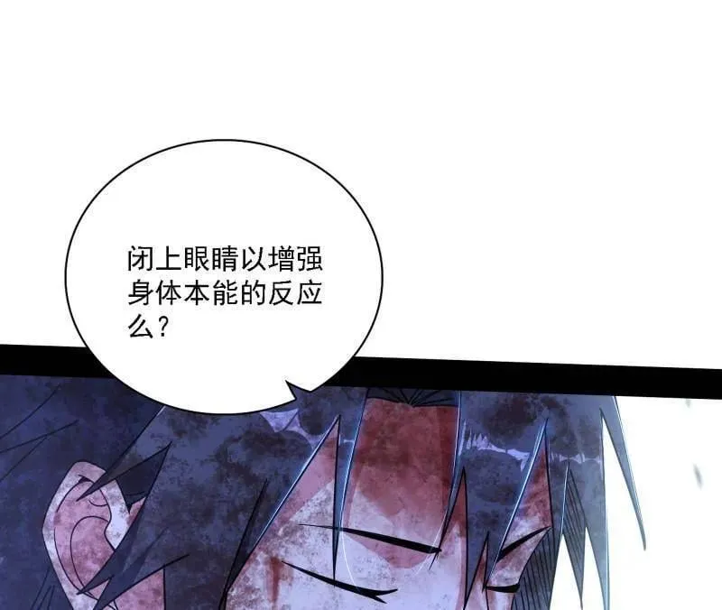 第521话 风紧！扯呼！ 第12页