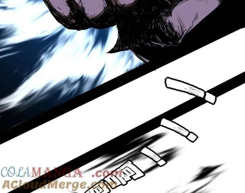 第521话 风紧！扯呼！ 第17页