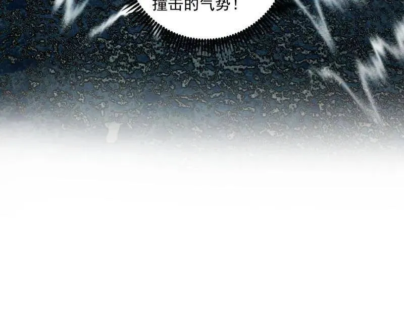 第521话 风紧！扯呼！ 第23页