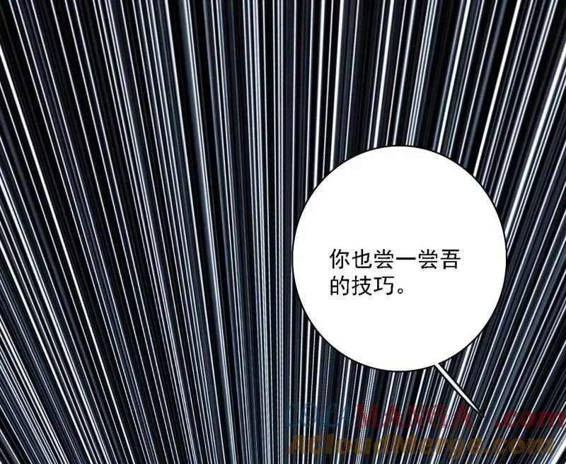 第521话 风紧！扯呼！ 第29页