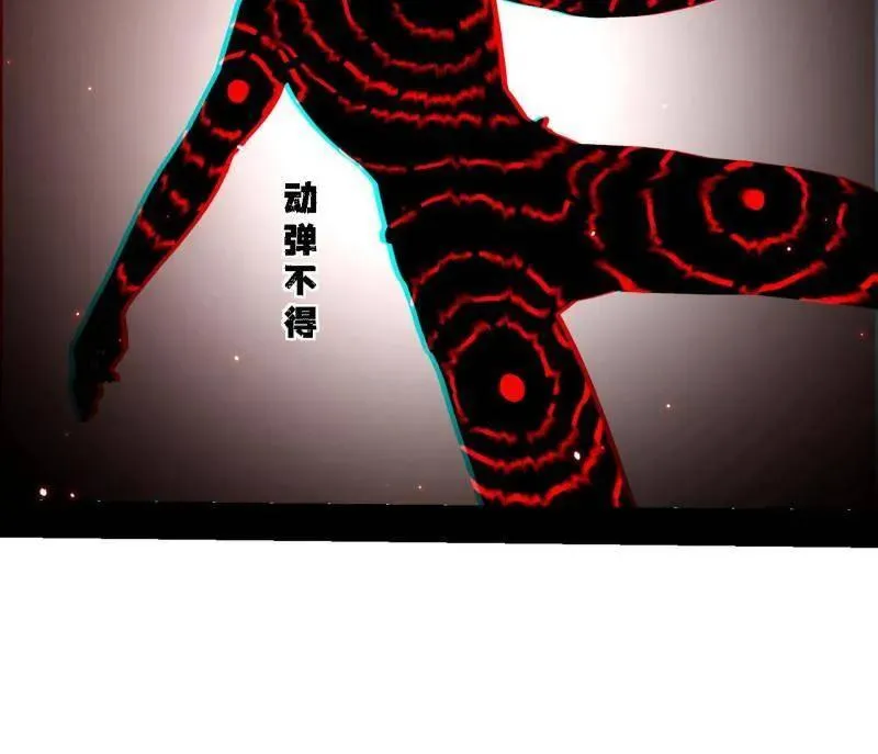 第521话 风紧！扯呼！ 第36页