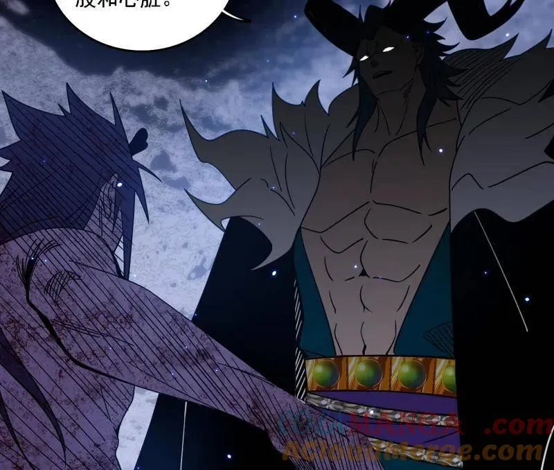 第521话 风紧！扯呼！ 第41页