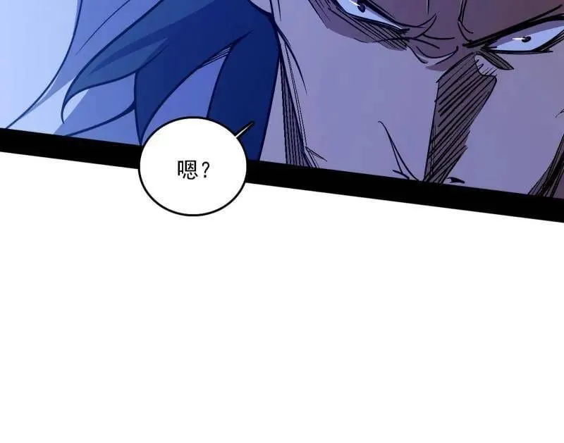 第521话 风紧！扯呼！ 第60页