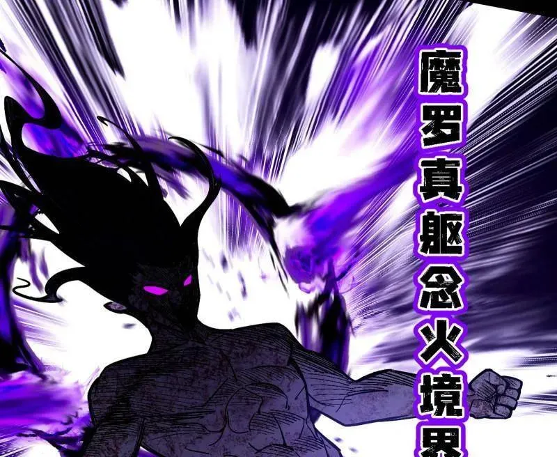 第521话 风紧！扯呼！ 第62页