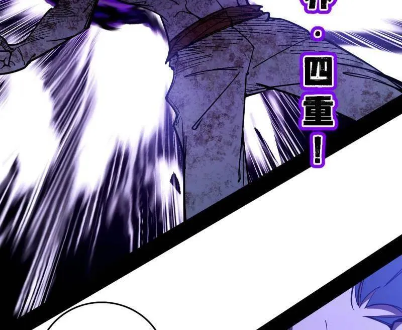 第521话 风紧！扯呼！ 第63页