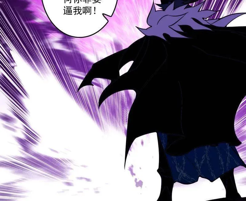 第521话 风紧！扯呼！ 第67页