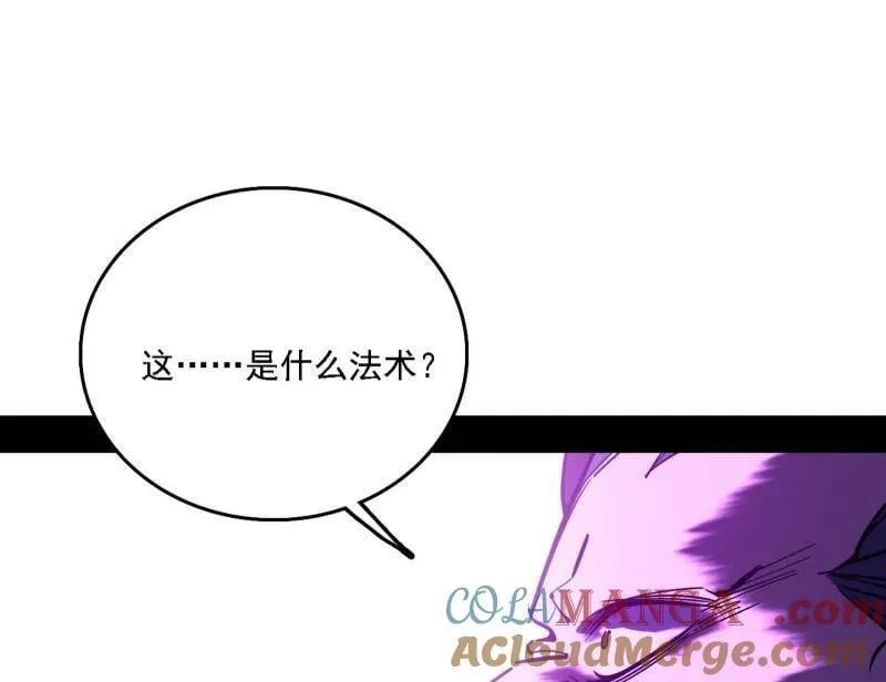 第521话 风紧！扯呼！ 第69页