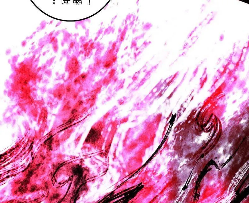 第521话 风紧！扯呼！ 第83页