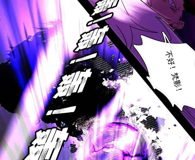 第521话 风紧！扯呼！ 第92页