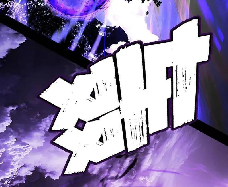 第521话 风紧！扯呼！ 第95页