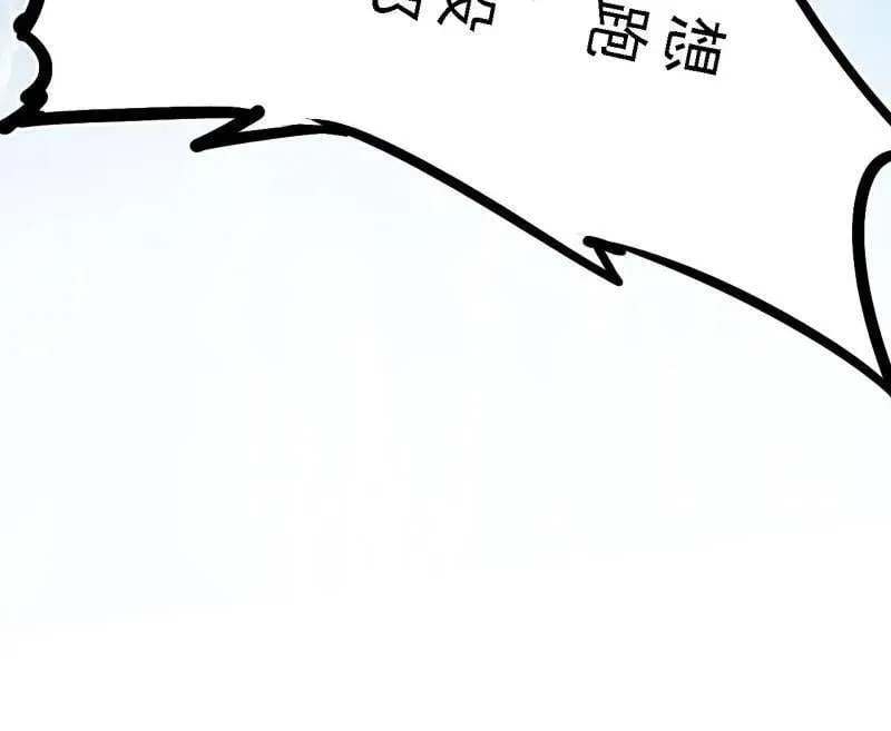 第521话 风紧！扯呼！ 第112页
