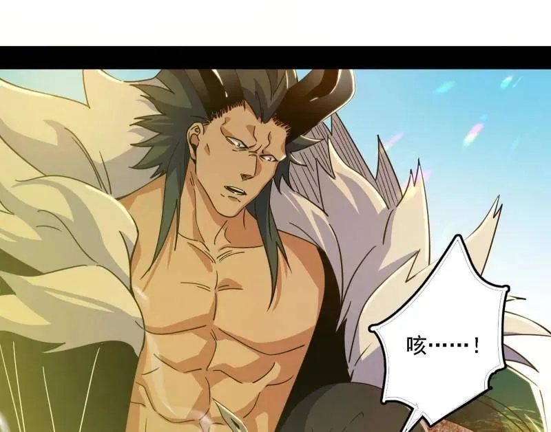 第521话 风紧！扯呼！ 第115页