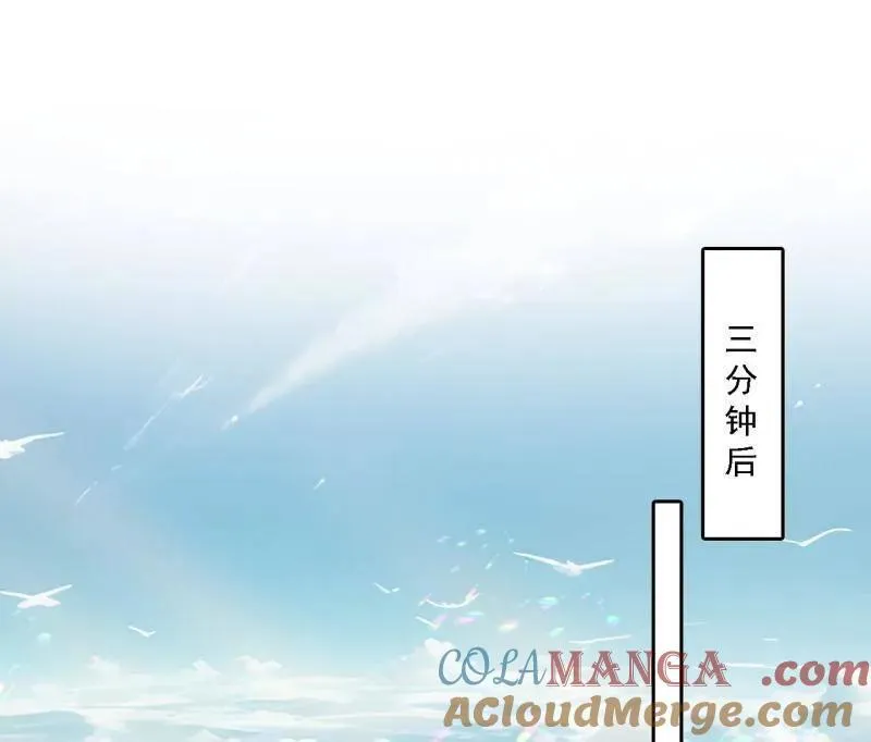 第521话 风紧！扯呼！ 第121页