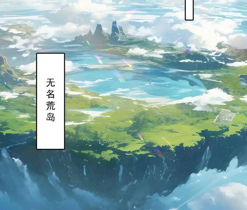 第521话 风紧！扯呼！ 第122页