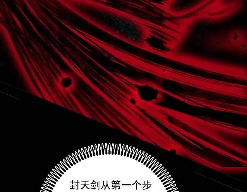 第522话 逃得过初一，逃不过十五 第20页