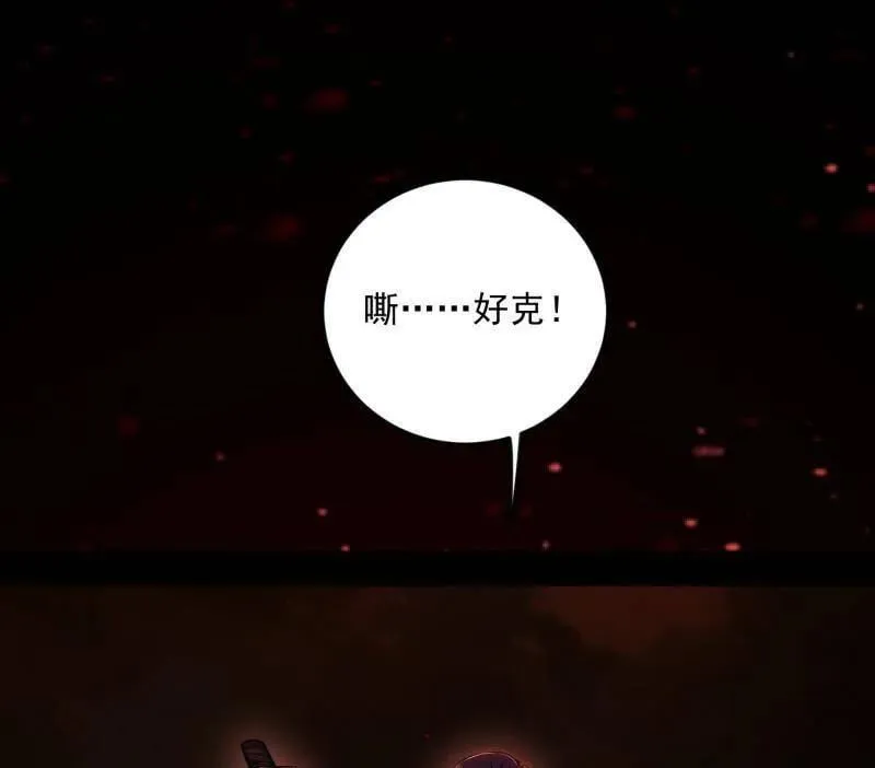 第522话 逃得过初一，逃不过十五 第28页