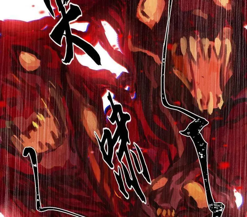第522话 逃得过初一，逃不过十五 第35页
