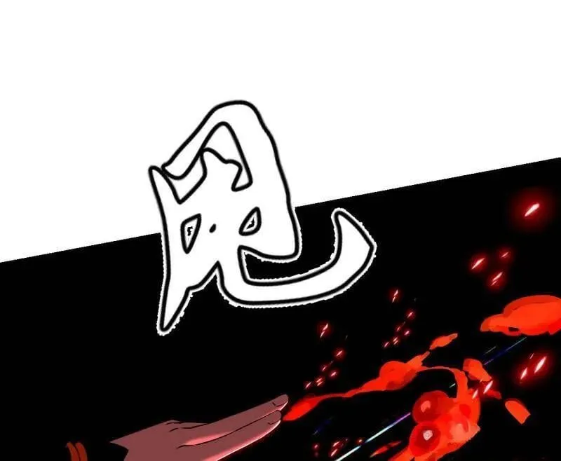 第522话 逃得过初一，逃不过十五 第38页
