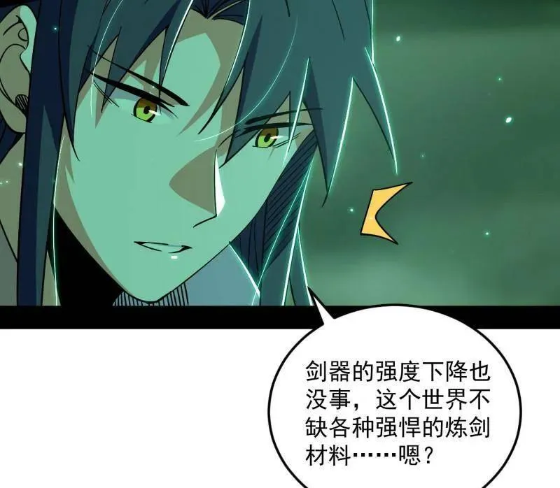 第522话 逃得过初一，逃不过十五 第52页