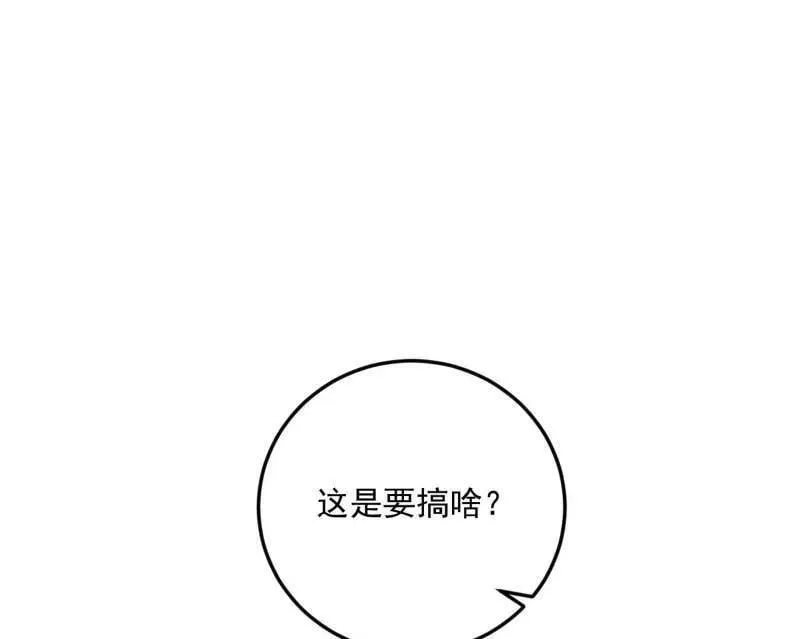 第522话 逃得过初一，逃不过十五 第58页