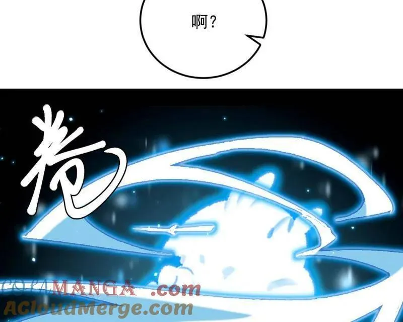 第522话 逃得过初一，逃不过十五 第61页
