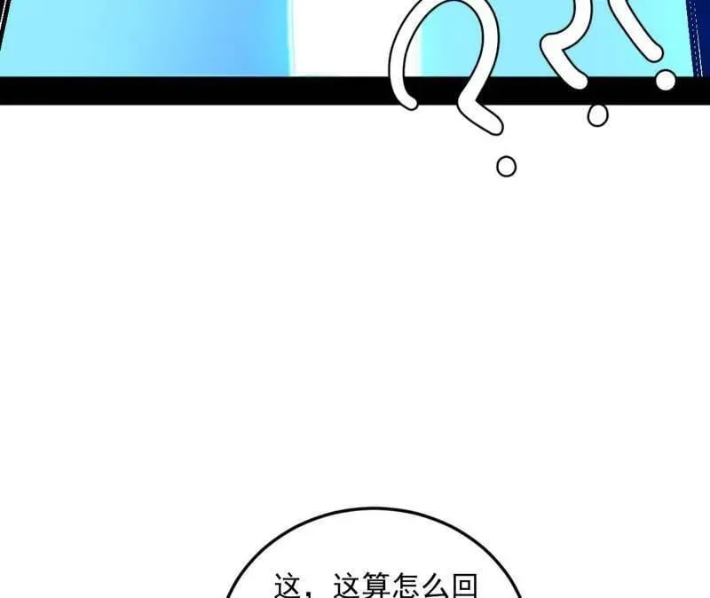 第522话 逃得过初一，逃不过十五 第67页