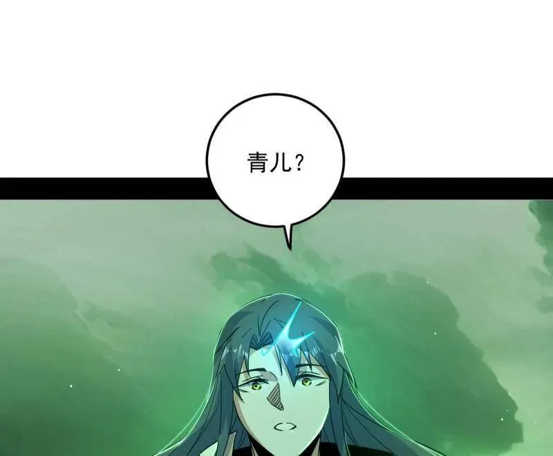 第522话 逃得过初一，逃不过十五 第86页