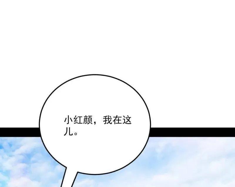 第522话 逃得过初一，逃不过十五 第104页