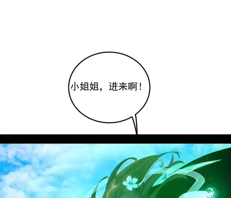 第522话 逃得过初一，逃不过十五 第114页