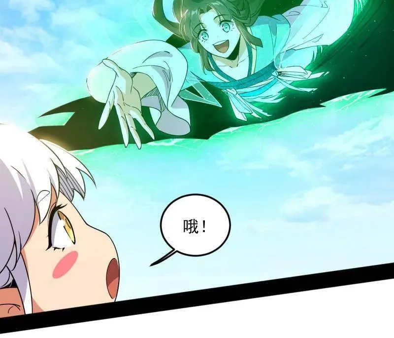 第522话 逃得过初一，逃不过十五 第115页