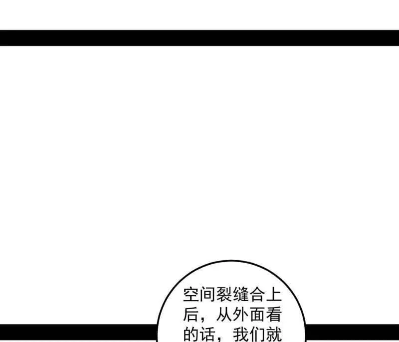 第522话 逃得过初一，逃不过十五 第119页