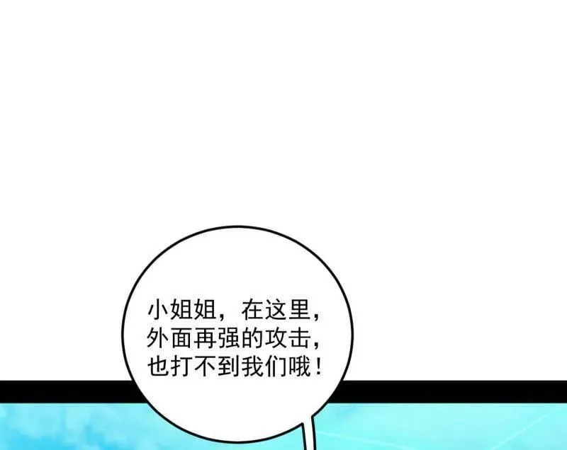 第522话 逃得过初一，逃不过十五 第124页
