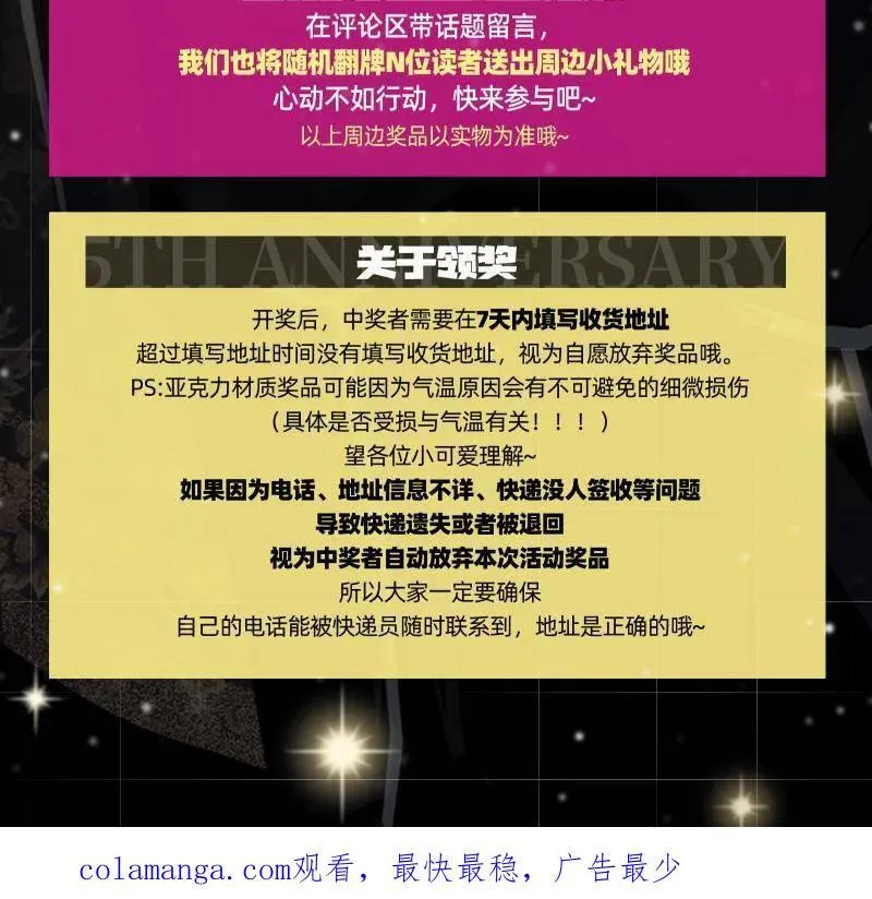 第522话 逃得过初一，逃不过十五 第139页